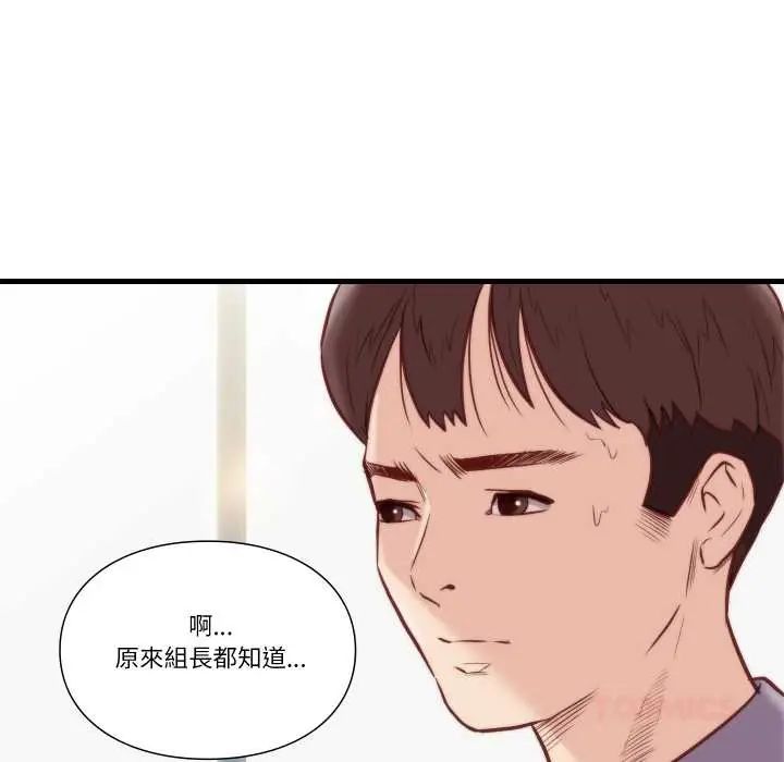 如果还有明天?第10話