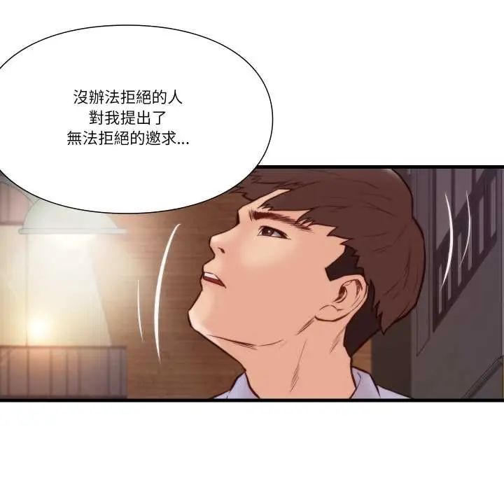 如果还有明天？第10話