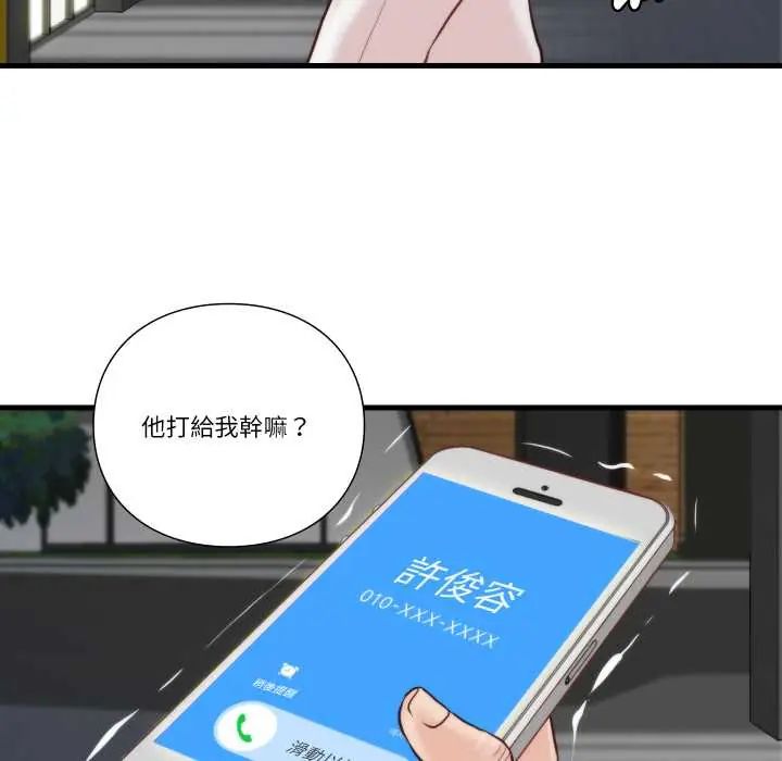 如果还有明天？第10話