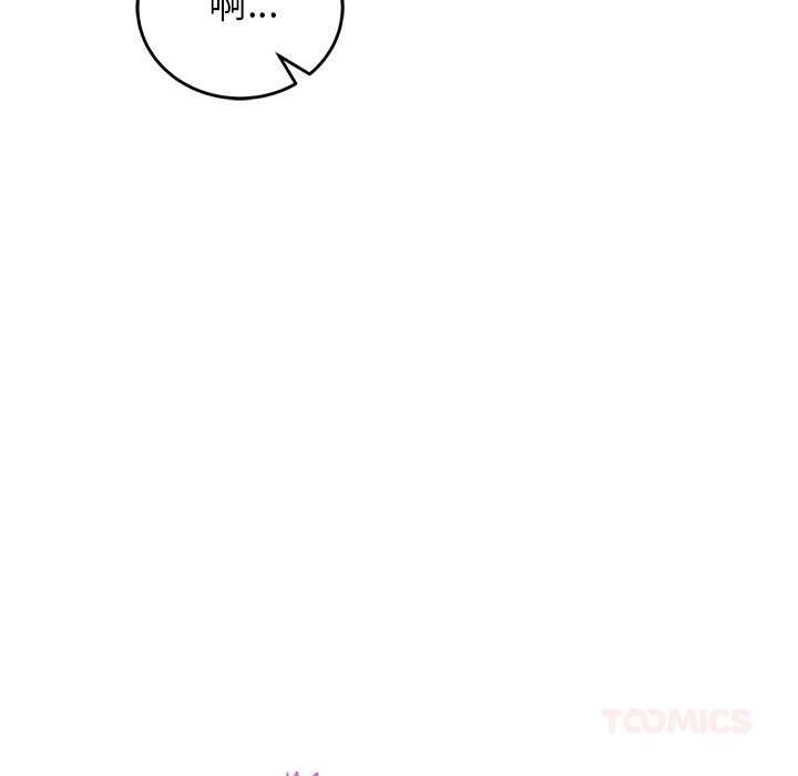 少爷的替身第53話