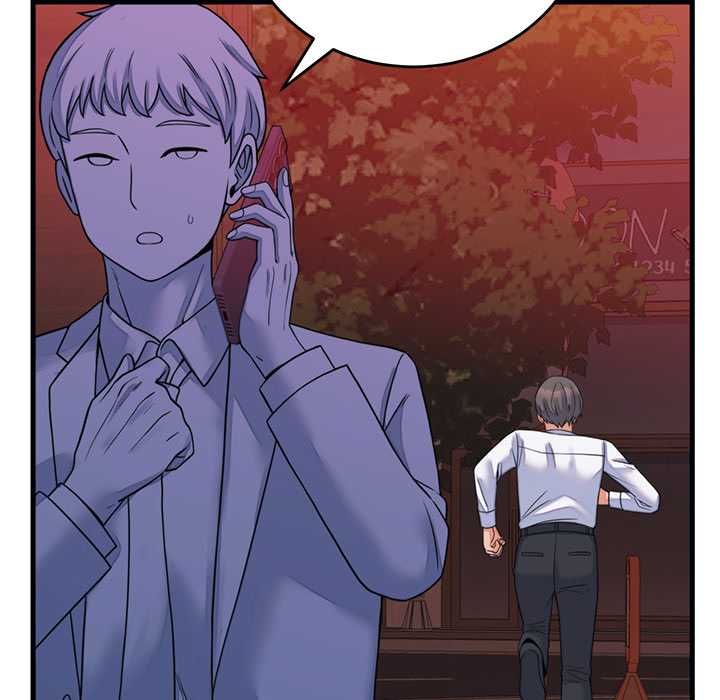 少爷的替身第53話