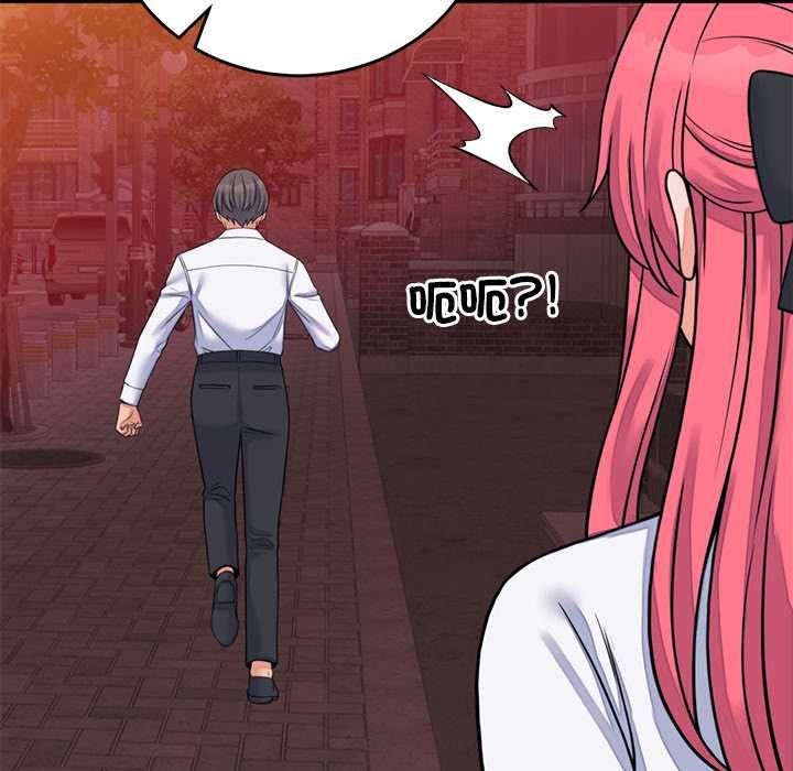少爷的替身第53話