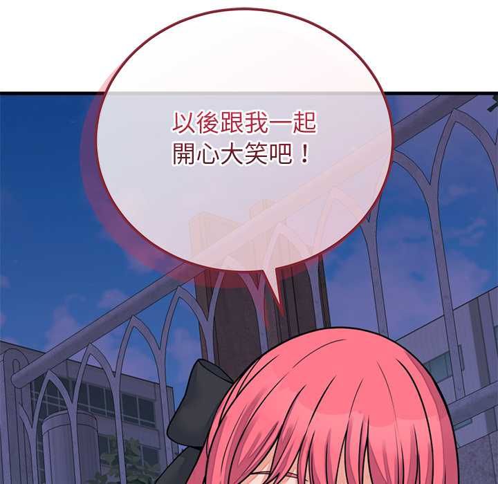 少爷的替身第53話