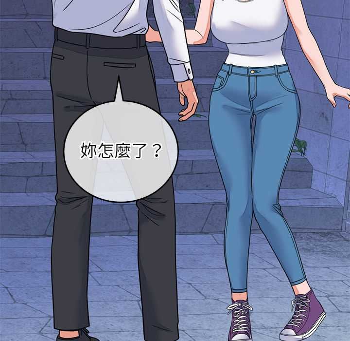 少爷的替身第53話