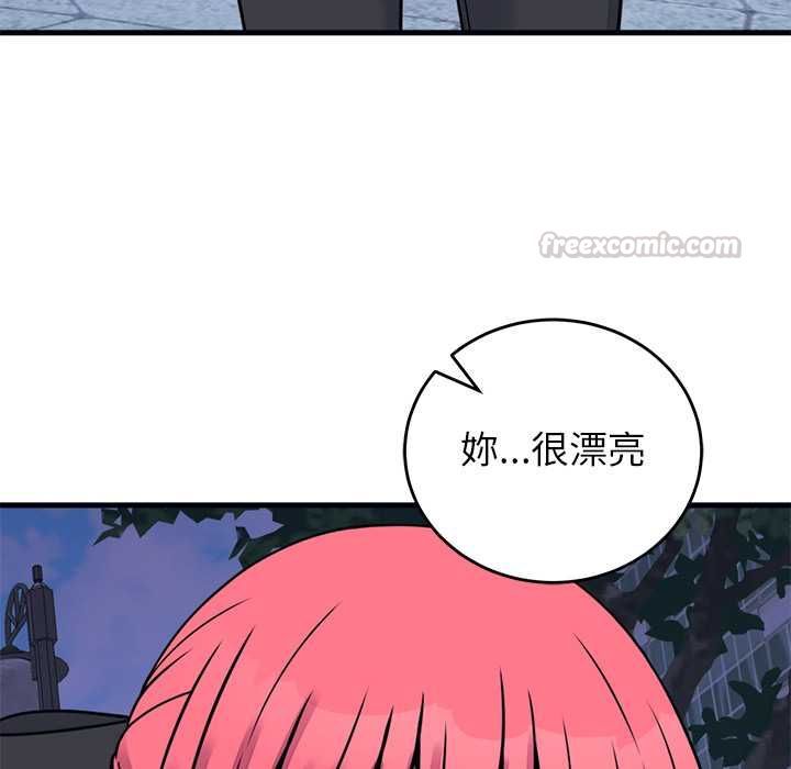 少爷的替身第53話