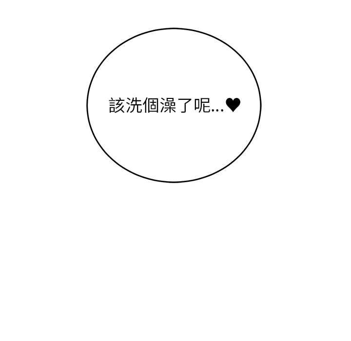 少爷的替身第53話
