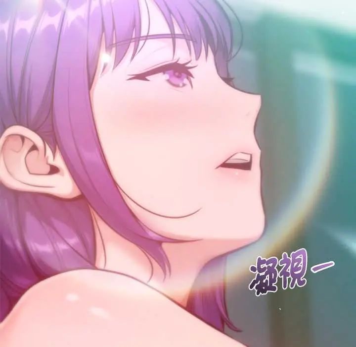 不只是朋友第14話