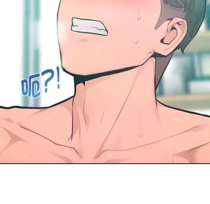 不只是朋友第14話