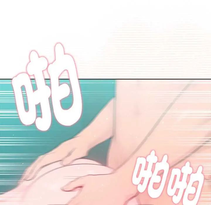 不只是朋友第14話