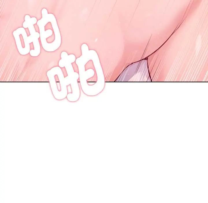 不只是朋友第14話