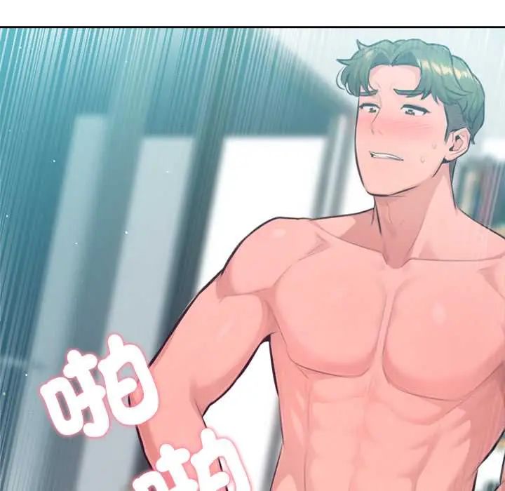 不只是朋友第14話