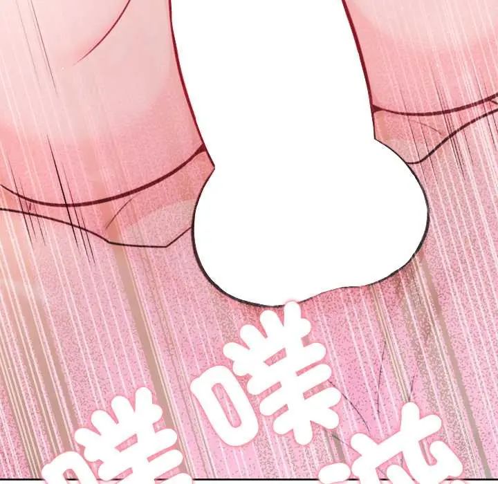 不只是朋友第14話