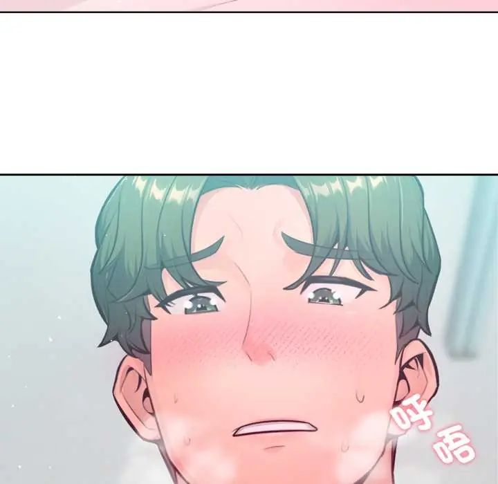 不只是朋友第14話