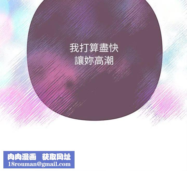 不只是朋友第14話