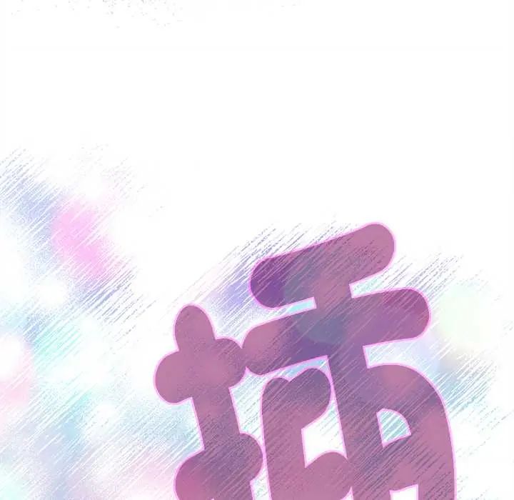 不只是朋友第14話