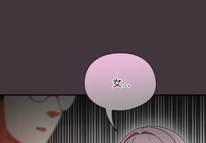 硬也要拍完第41話