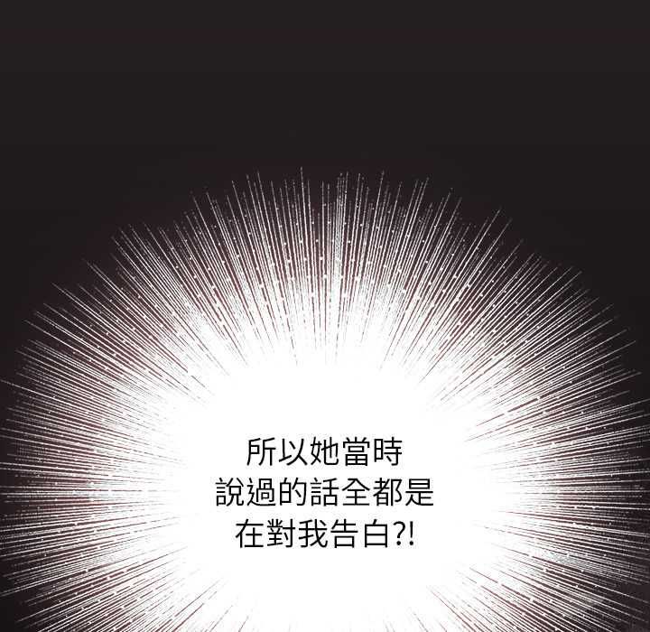 硬也要拍完第41話