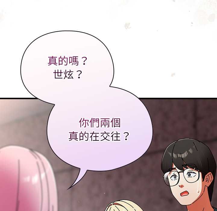 硬也要拍完第41話