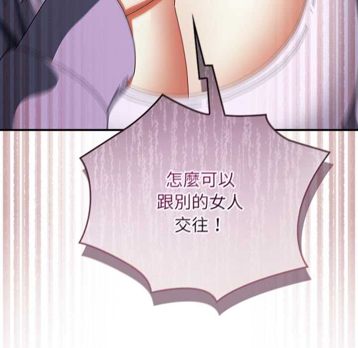 硬也要拍完第41話