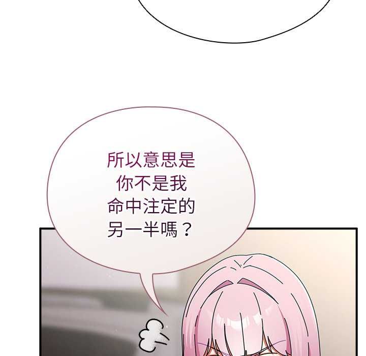 硬也要拍完第41話