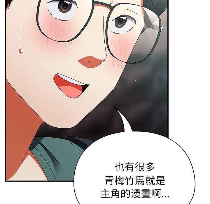 硬也要拍完第41話