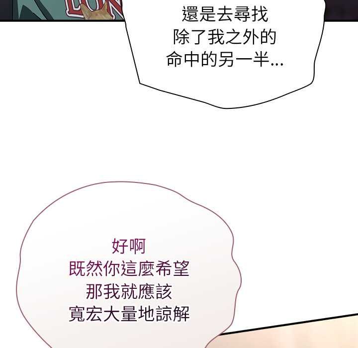 硬也要拍完第41話
