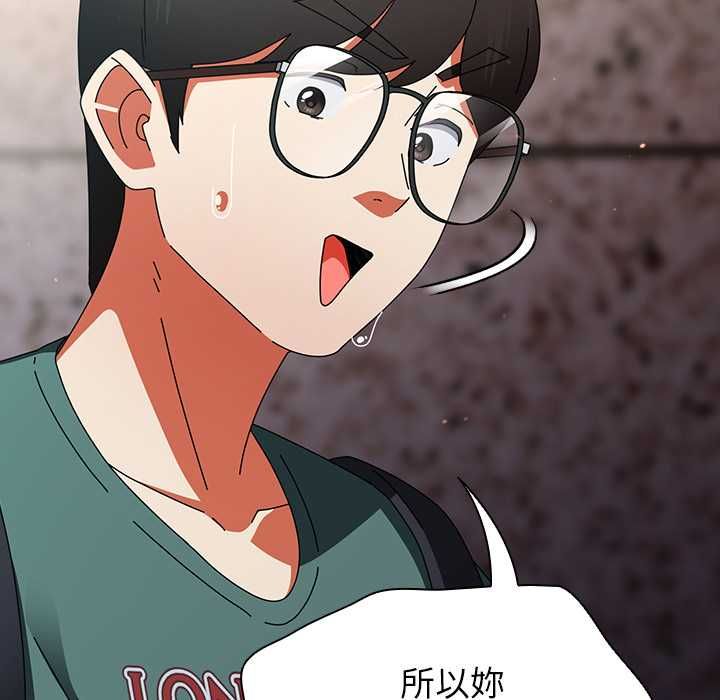 硬也要拍完第41話