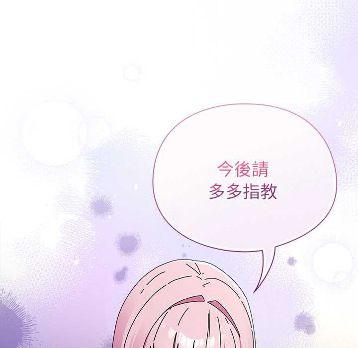 硬也要拍完第41話