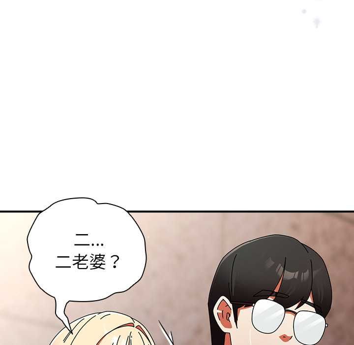 硬也要拍完第41話