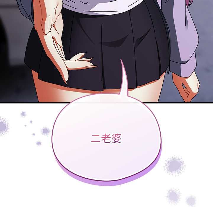硬也要拍完第41話