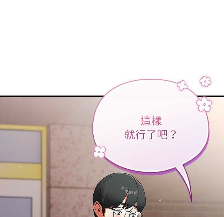 硬也要拍完第41話