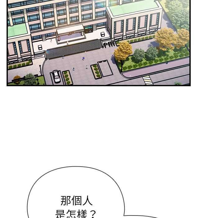 硬也要拍完第41話