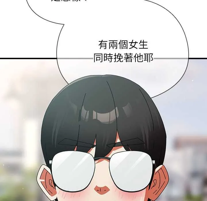硬也要拍完第41話