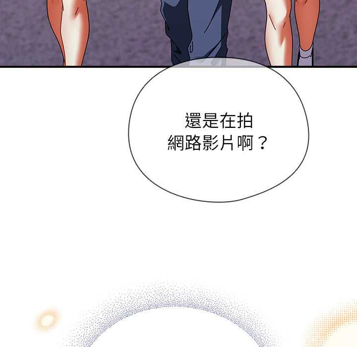 硬也要拍完第41話