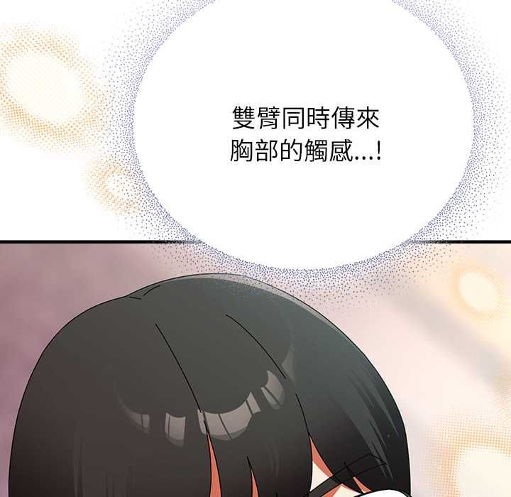 硬也要拍完第41話