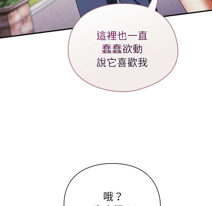 硬也要拍完第41話
