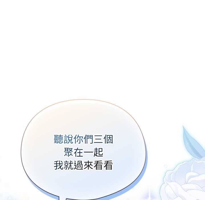 硬也要拍完第41話