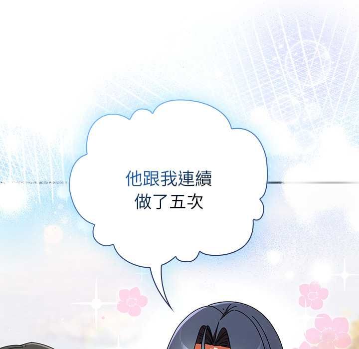 硬也要拍完第41話