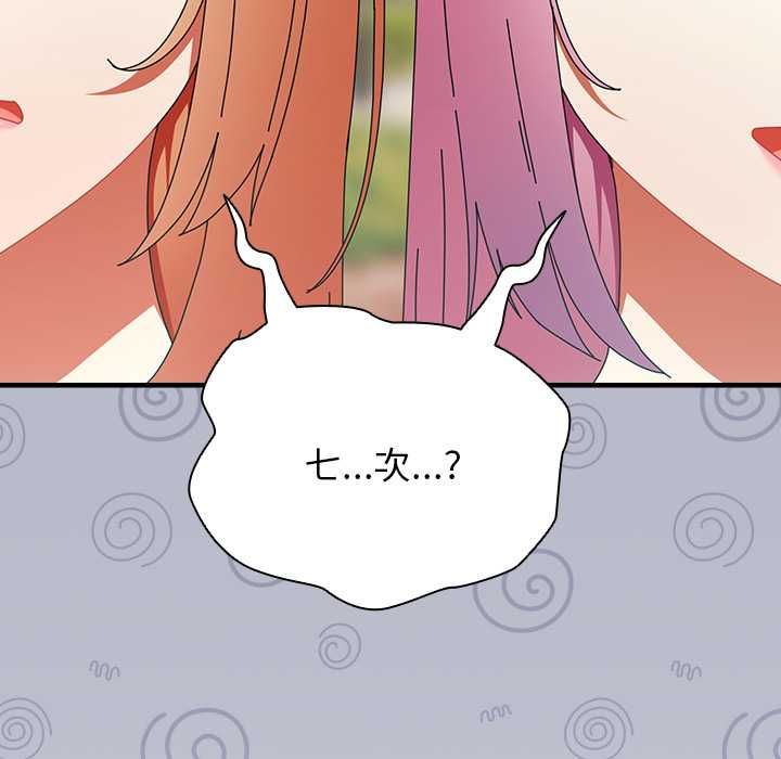 硬也要拍完第41話