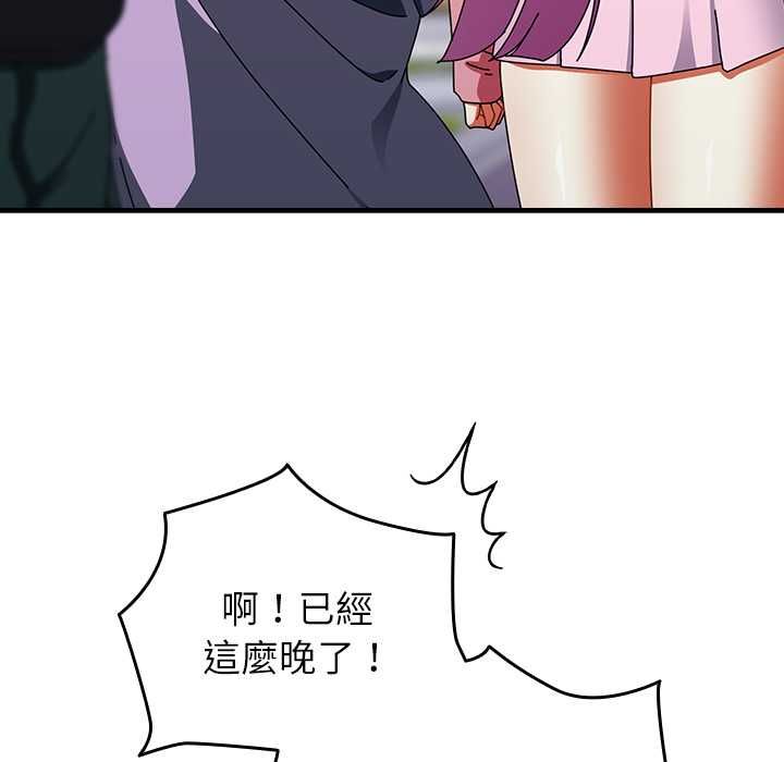 硬也要拍完第41話