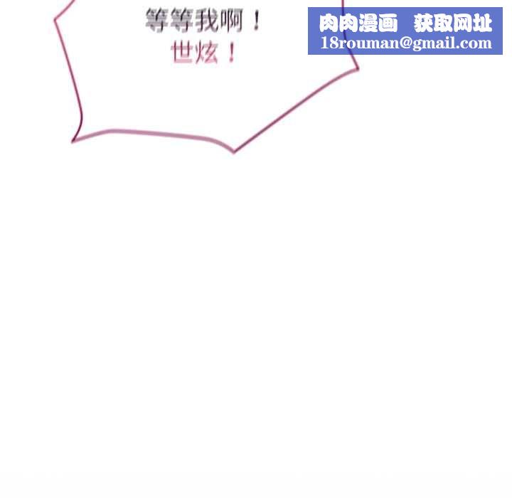 硬也要拍完第41話