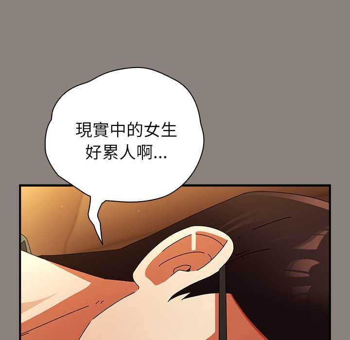 硬也要拍完第41話