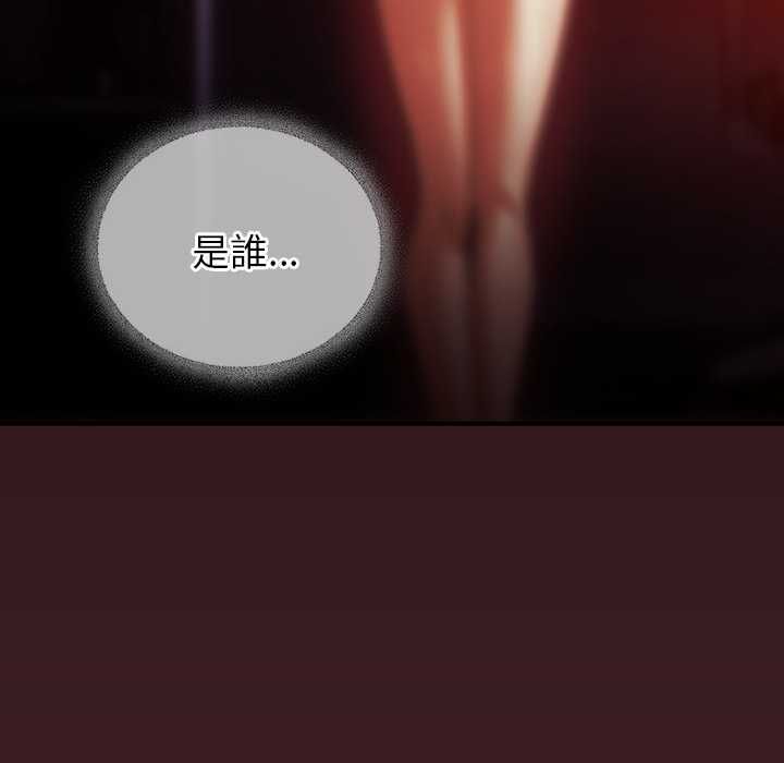 硬也要拍完第41話