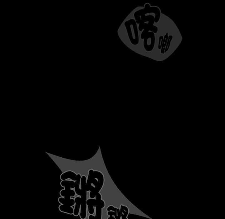 硬也要拍完第41話
