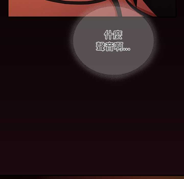 硬也要拍完第41話