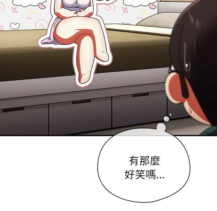 硬也要拍完第41話
