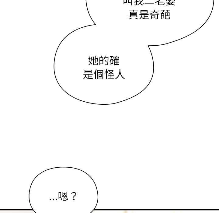 硬也要拍完第41話