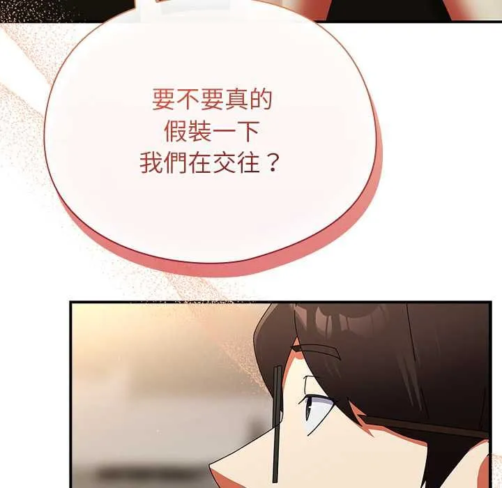 硬也要拍完第41話
