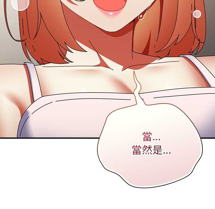 硬也要拍完第41話