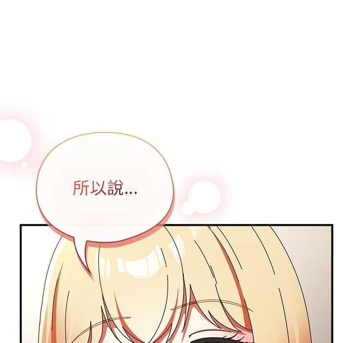 硬也要拍完第41話